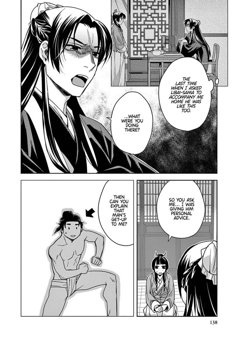 Kusuriya No Hitorigoto Maomao No Koukyuu Nazotoki Techou 26 18