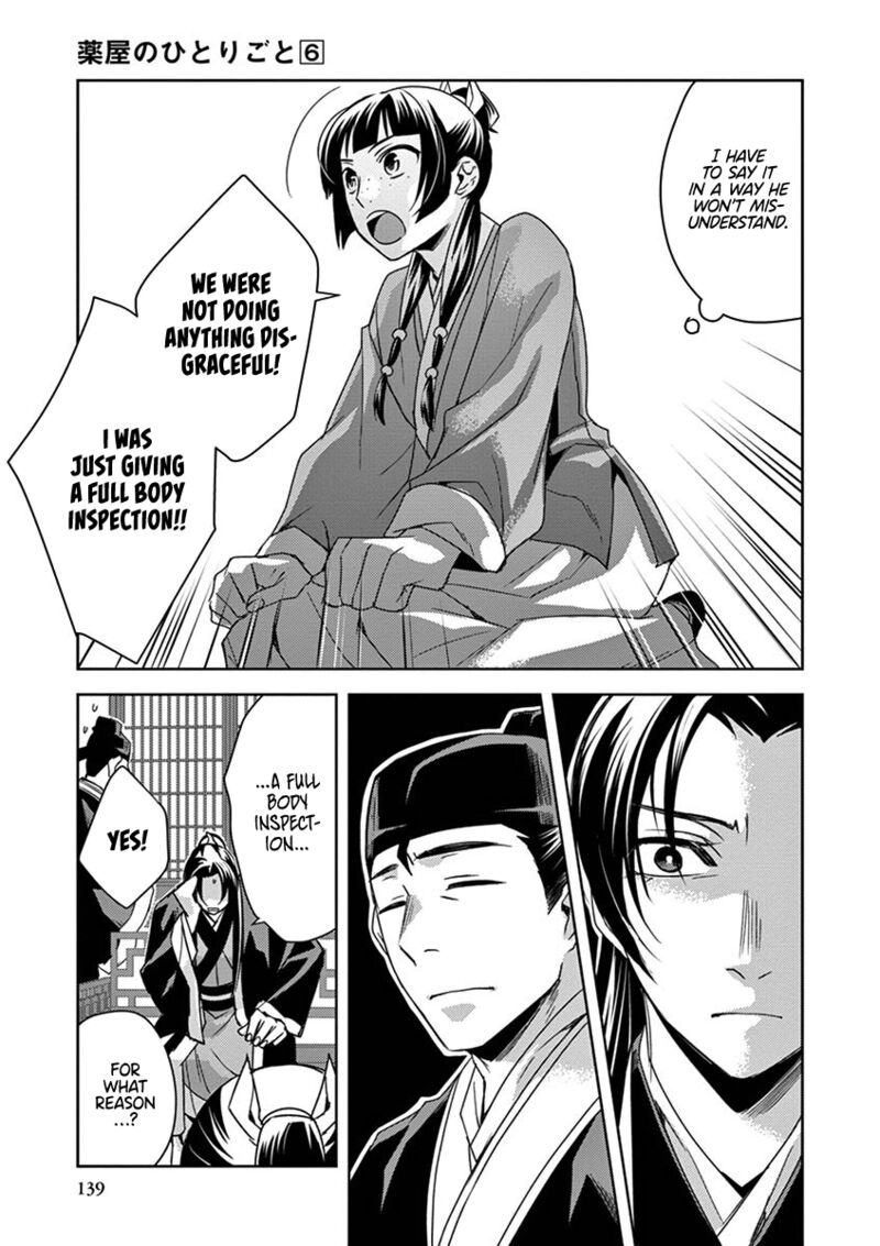 Kusuriya No Hitorigoto Maomao No Koukyuu Nazotoki Techou 26 19