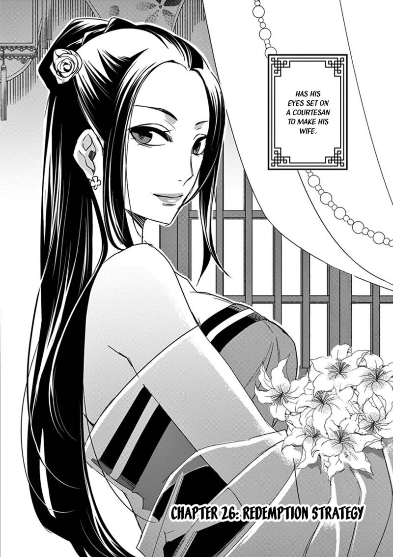 Kusuriya No Hitorigoto Maomao No Koukyuu Nazotoki Techou 26 2