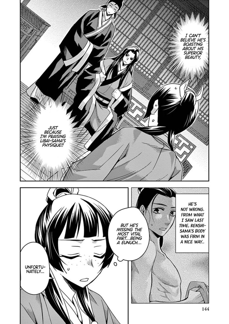 Kusuriya No Hitorigoto Maomao No Koukyuu Nazotoki Techou 26 24