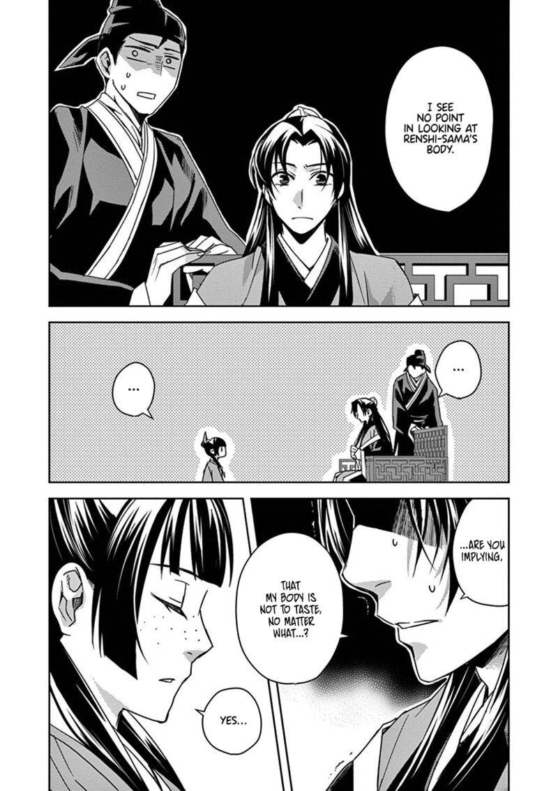 Kusuriya No Hitorigoto Maomao No Koukyuu Nazotoki Techou 26 25