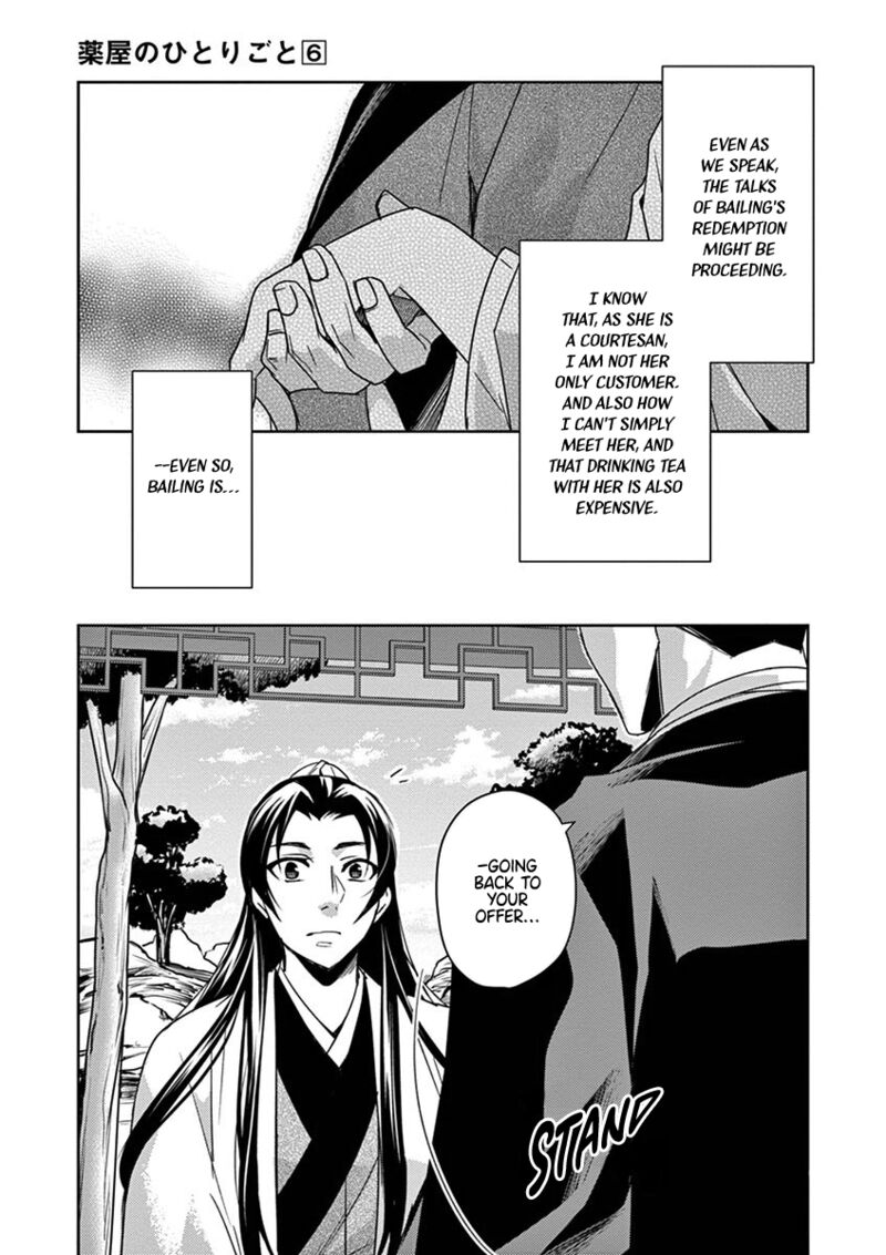 Kusuriya No Hitorigoto Maomao No Koukyuu Nazotoki Techou 26 33