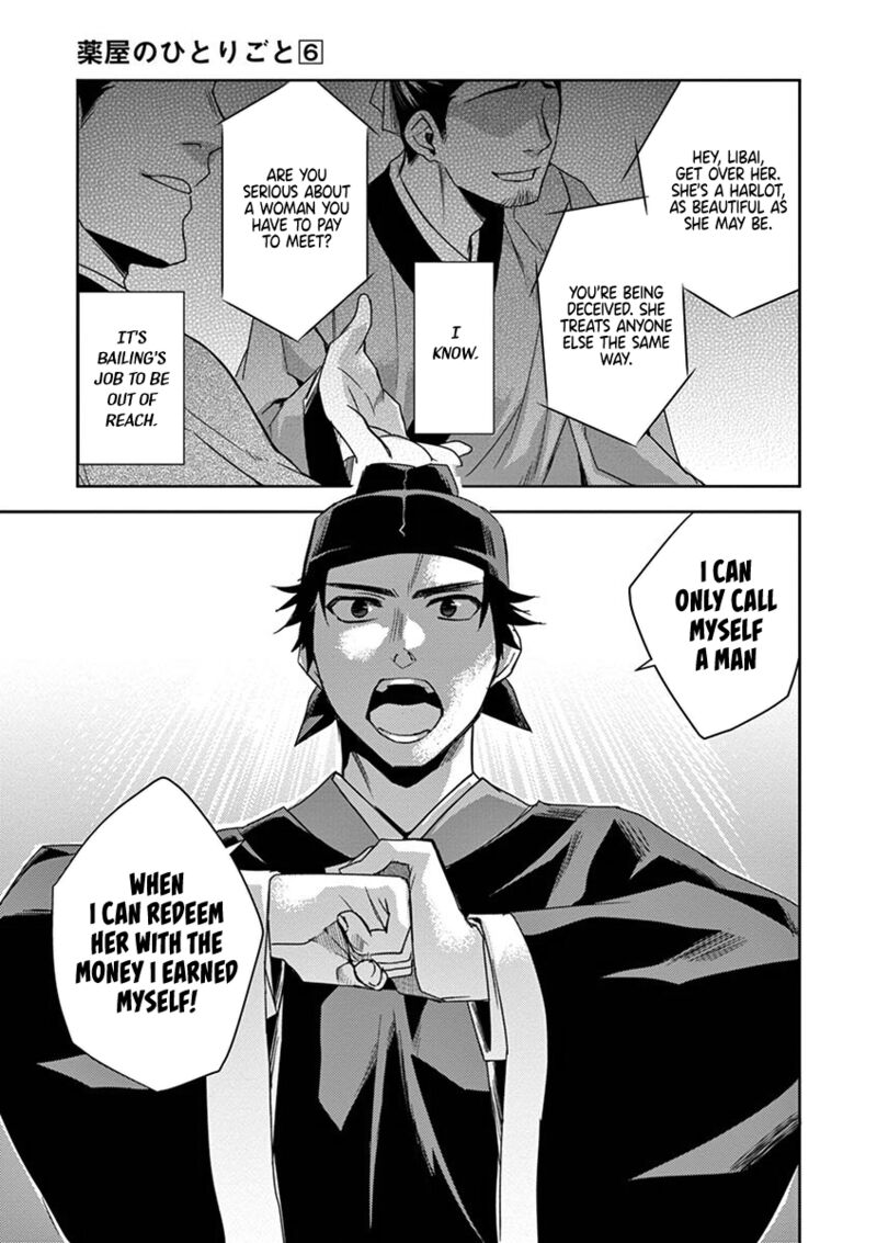 Kusuriya No Hitorigoto Maomao No Koukyuu Nazotoki Techou 26 35