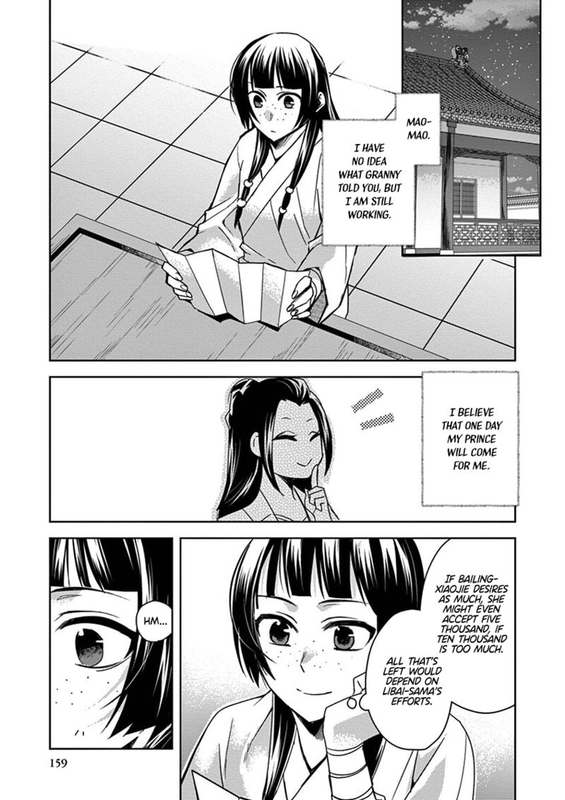 Kusuriya No Hitorigoto Maomao No Koukyuu Nazotoki Techou 26 39