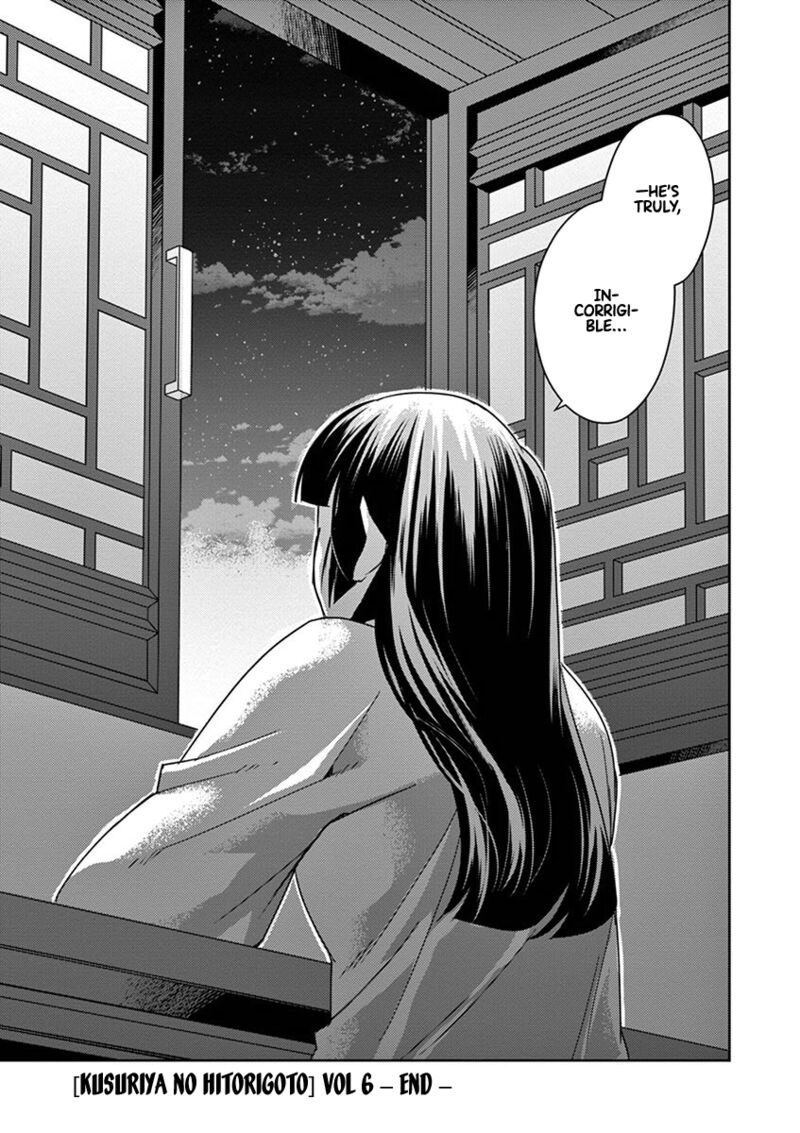 Kusuriya No Hitorigoto Maomao No Koukyuu Nazotoki Techou 26 41