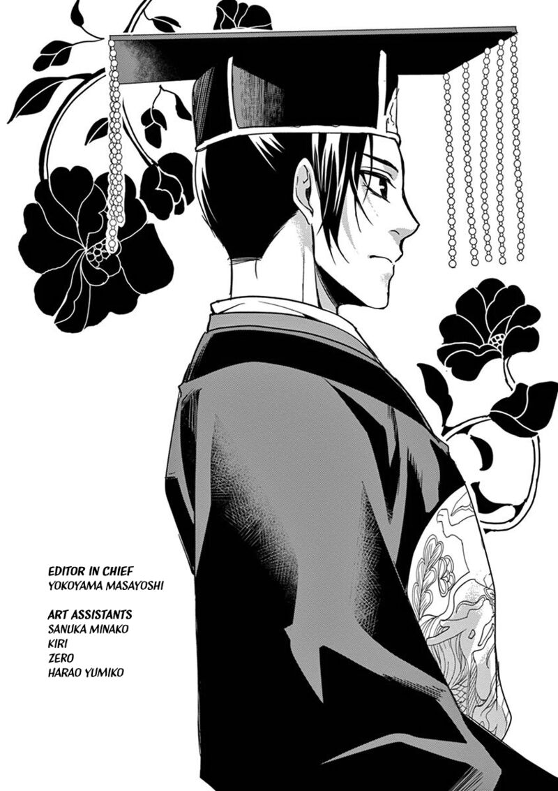 Kusuriya No Hitorigoto Maomao No Koukyuu Nazotoki Techou 26 43