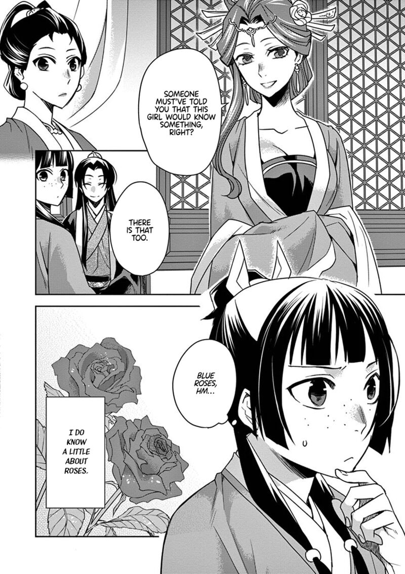 Kusuriya No Hitorigoto Maomao No Koukyuu Nazotoki Techou 27 12