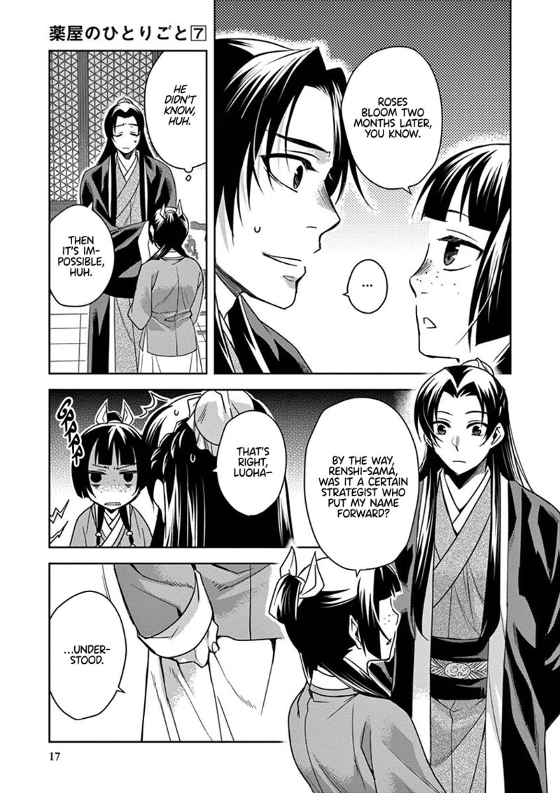 Kusuriya No Hitorigoto Maomao No Koukyuu Nazotoki Techou 27 17
