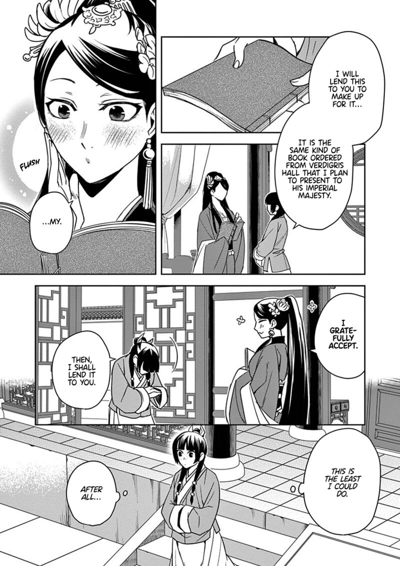 Kusuriya No Hitorigoto Maomao No Koukyuu Nazotoki Techou 27 21