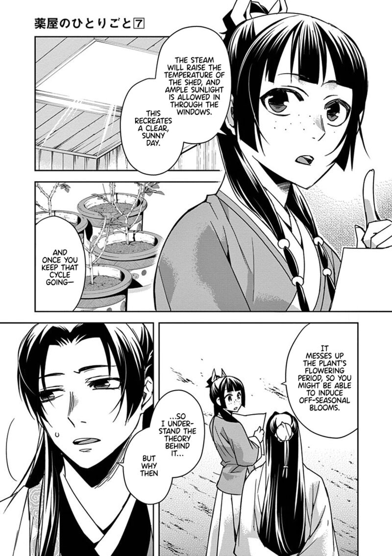 Kusuriya No Hitorigoto Maomao No Koukyuu Nazotoki Techou 27 23