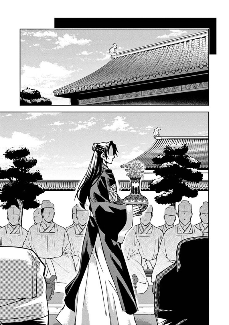 Kusuriya No Hitorigoto Maomao No Koukyuu Nazotoki Techou 27 43