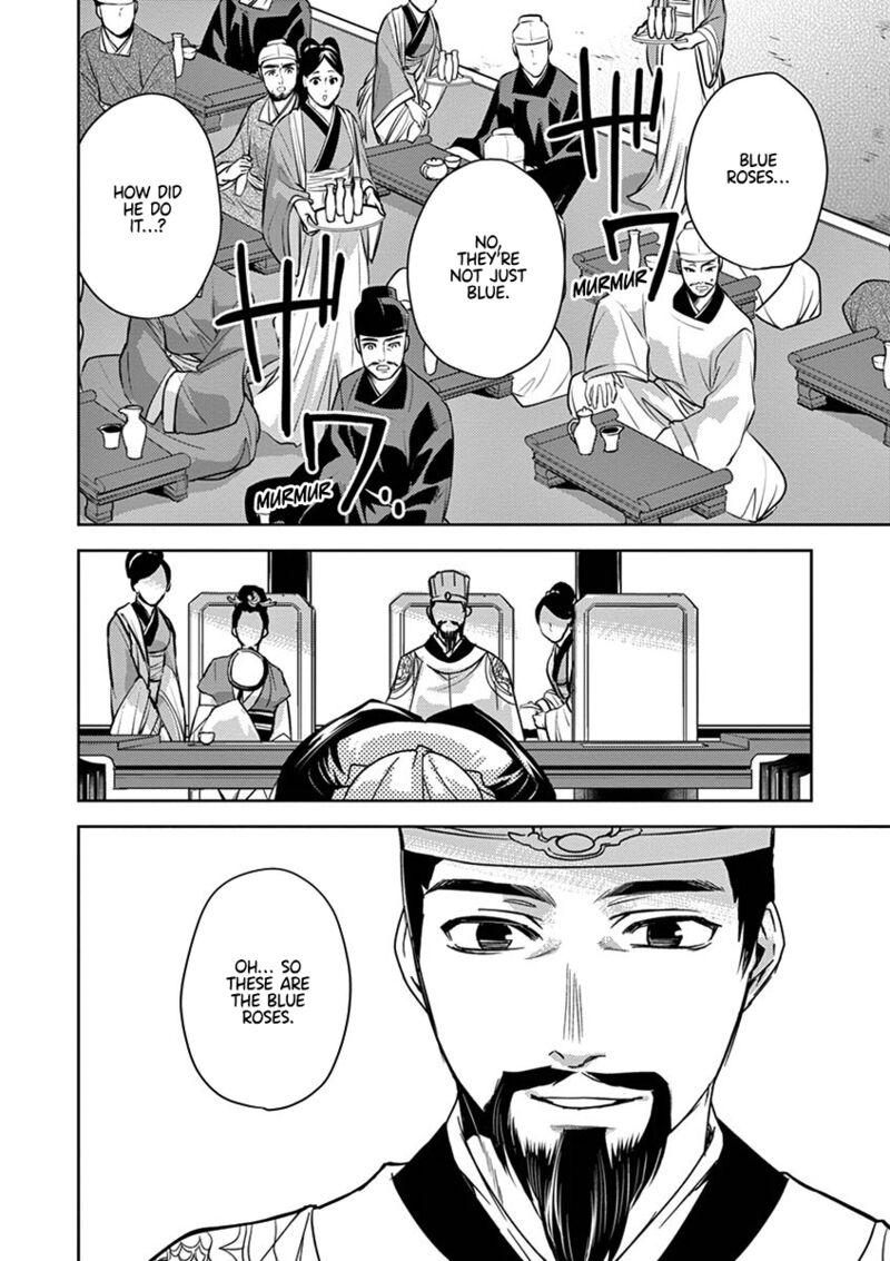Kusuriya No Hitorigoto Maomao No Koukyuu Nazotoki Techou 27 44