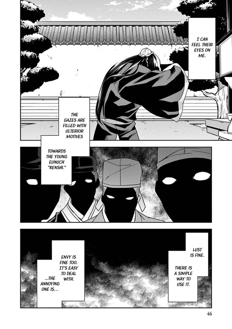 Kusuriya No Hitorigoto Maomao No Koukyuu Nazotoki Techou 27 46