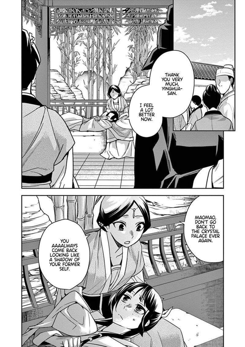 Kusuriya No Hitorigoto Maomao No Koukyuu Nazotoki Techou 27 50
