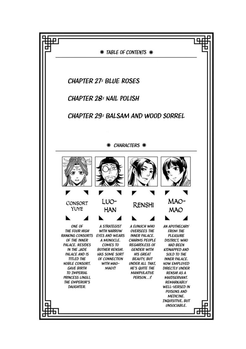 Kusuriya No Hitorigoto Maomao No Koukyuu Nazotoki Techou 27 6