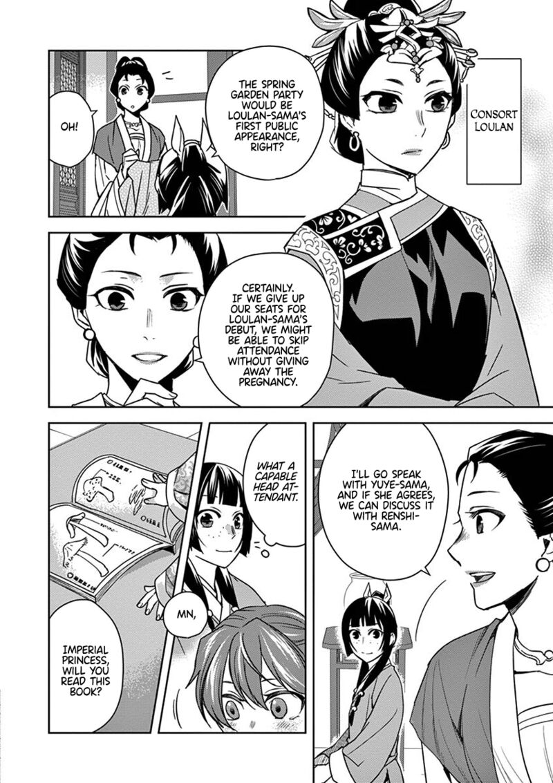 Kusuriya No Hitorigoto Maomao No Koukyuu Nazotoki Techou 27 8