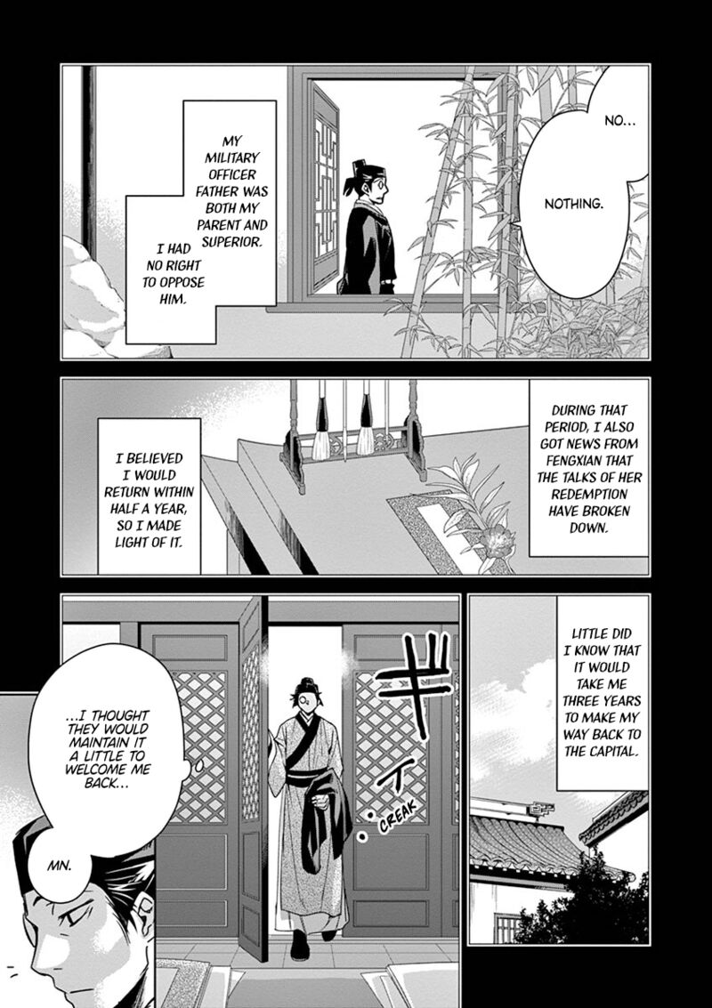 Kusuriya No Hitorigoto Maomao No Koukyuu Nazotoki Techou 29 11