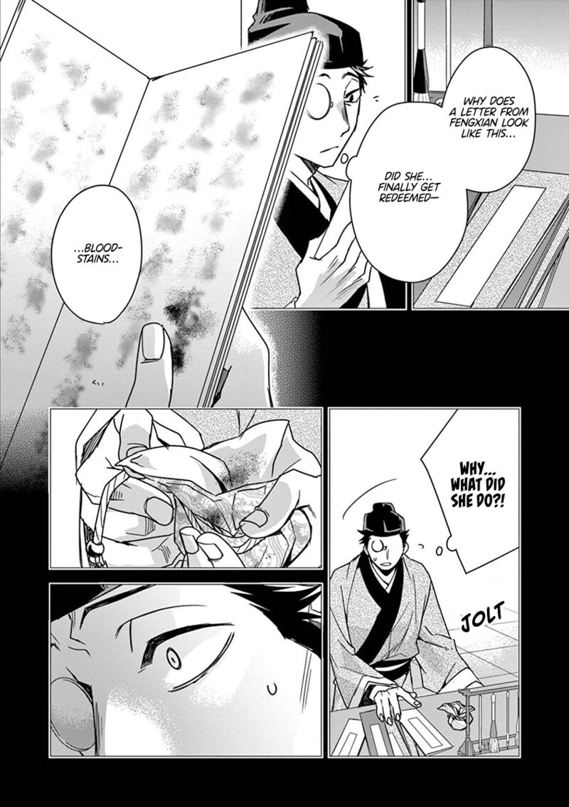 Kusuriya No Hitorigoto Maomao No Koukyuu Nazotoki Techou 29 12