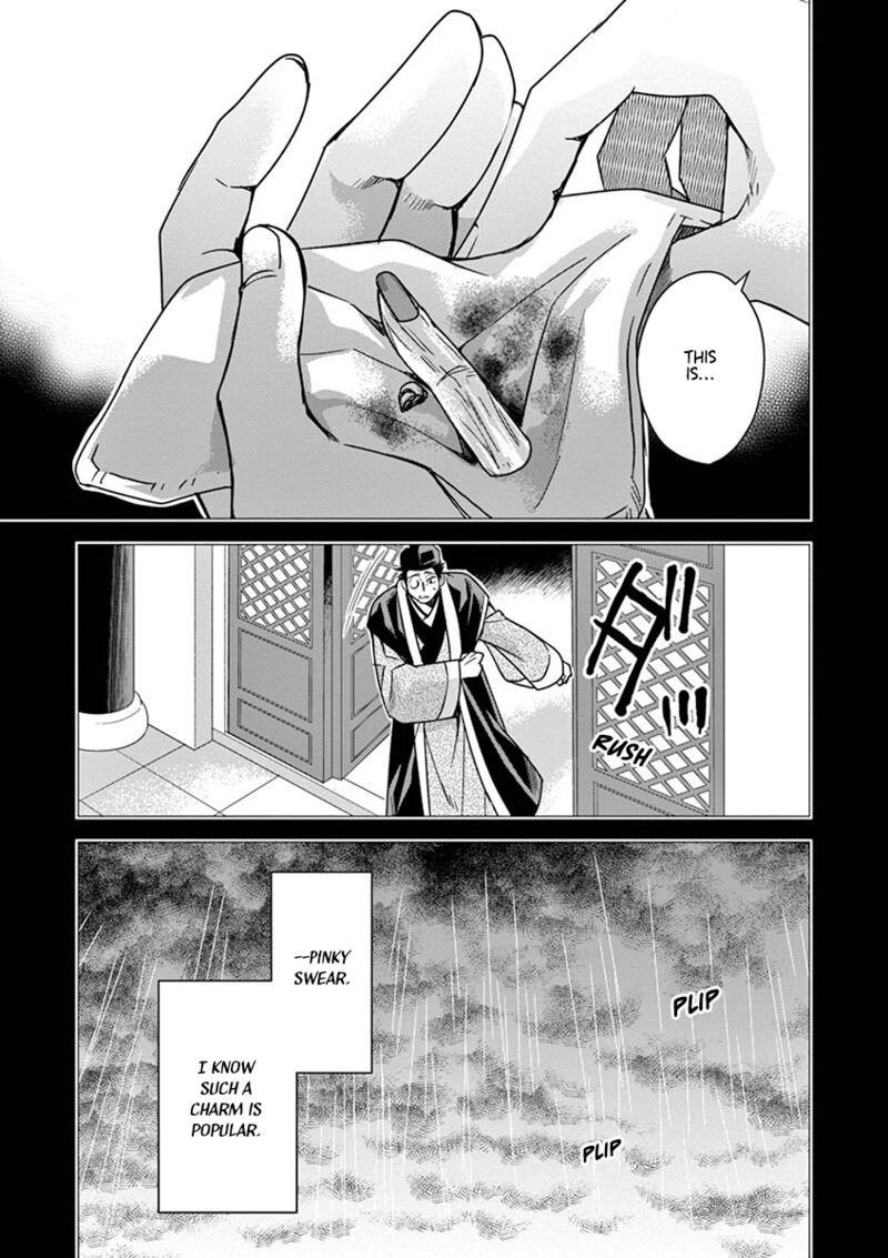 Kusuriya No Hitorigoto Maomao No Koukyuu Nazotoki Techou 29 13
