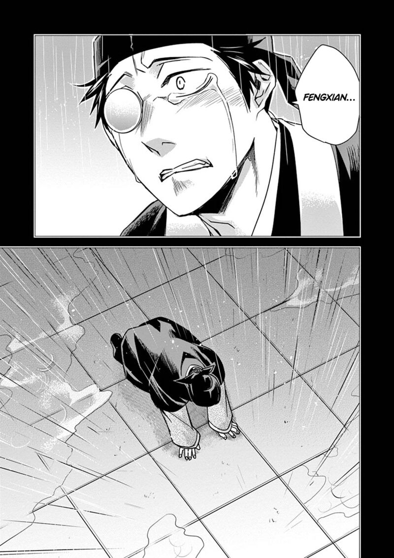 Kusuriya No Hitorigoto Maomao No Koukyuu Nazotoki Techou 29 17