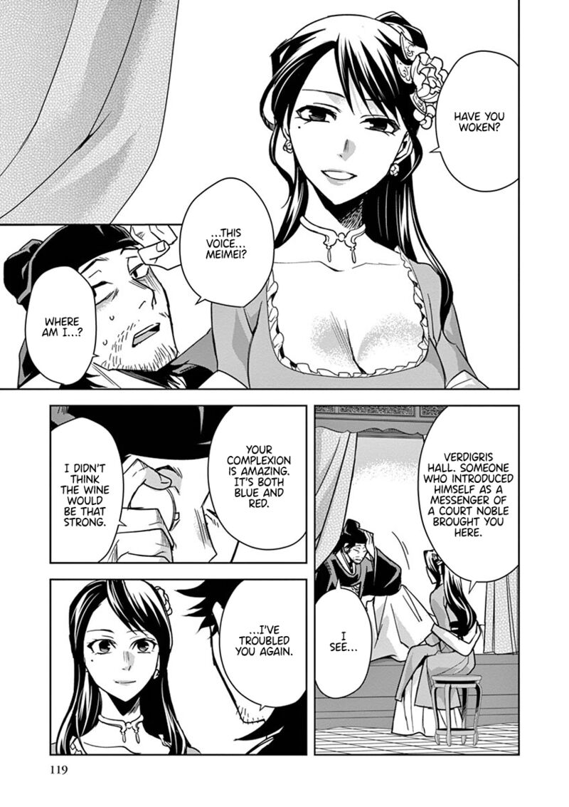 Kusuriya No Hitorigoto Maomao No Koukyuu Nazotoki Techou 29 19