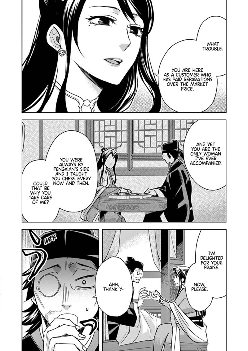 Kusuriya No Hitorigoto Maomao No Koukyuu Nazotoki Techou 29 20
