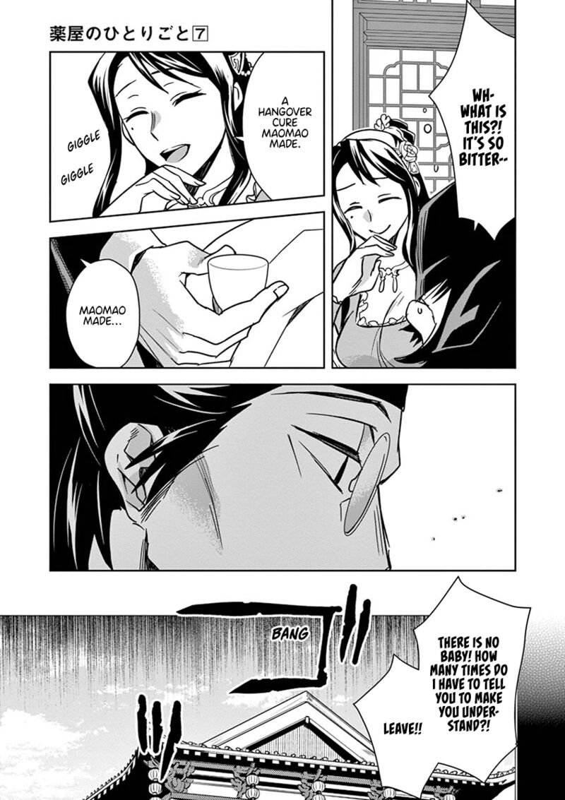 Kusuriya No Hitorigoto Maomao No Koukyuu Nazotoki Techou 29 21