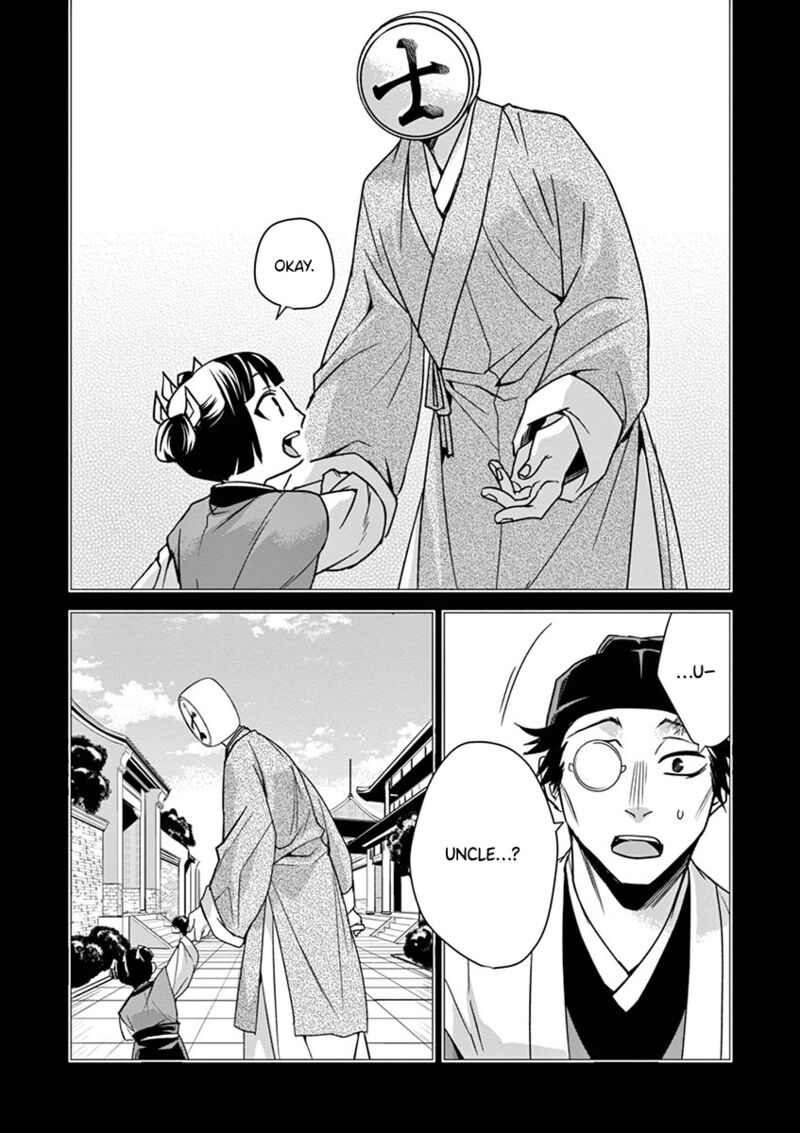 Kusuriya No Hitorigoto Maomao No Koukyuu Nazotoki Techou 29 24