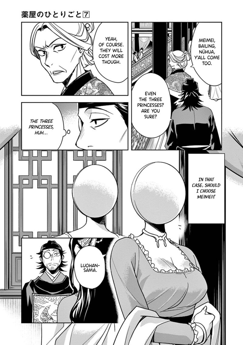 Kusuriya No Hitorigoto Maomao No Koukyuu Nazotoki Techou 29 27