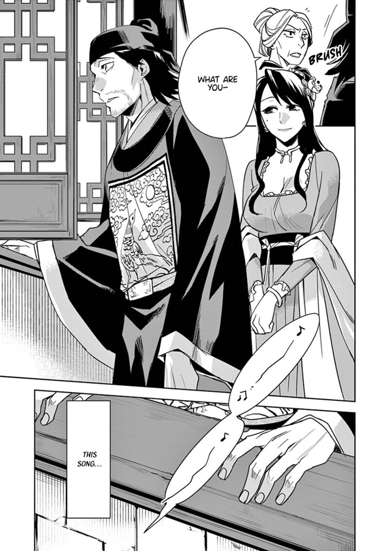 Kusuriya No Hitorigoto Maomao No Koukyuu Nazotoki Techou 29 29