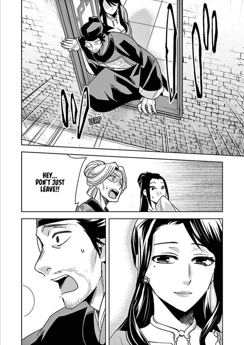 Kusuriya No Hitorigoto Maomao No Koukyuu Nazotoki Techou 29 30