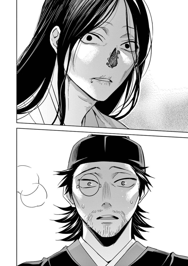 Kusuriya No Hitorigoto Maomao No Koukyuu Nazotoki Techou 29 34