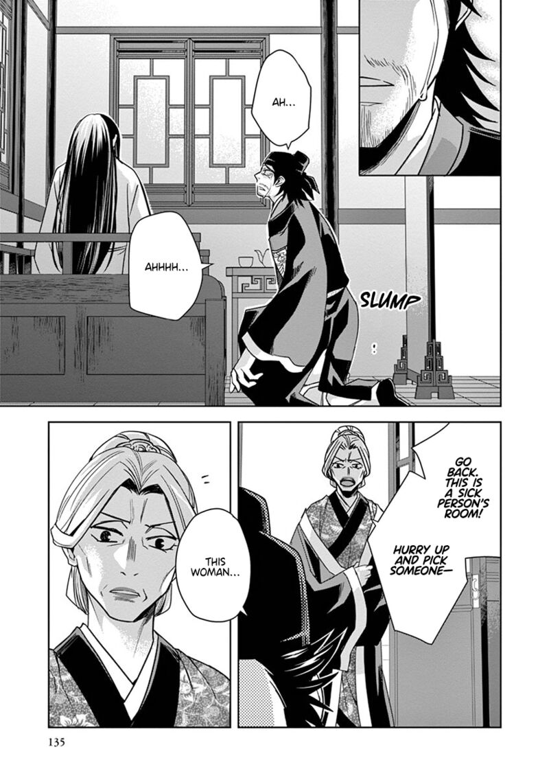 Kusuriya No Hitorigoto Maomao No Koukyuu Nazotoki Techou 29 35