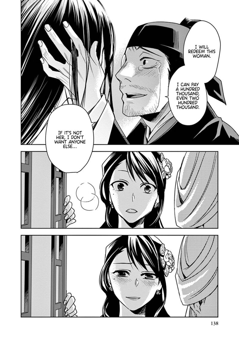 Kusuriya No Hitorigoto Maomao No Koukyuu Nazotoki Techou 29 38