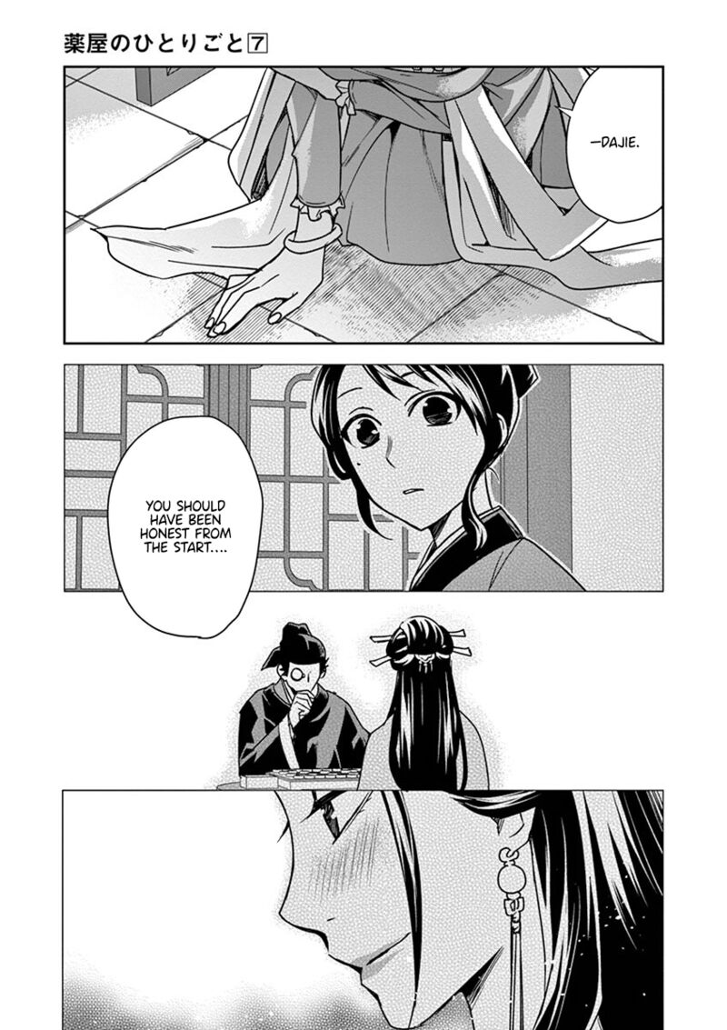 Kusuriya No Hitorigoto Maomao No Koukyuu Nazotoki Techou 29 39