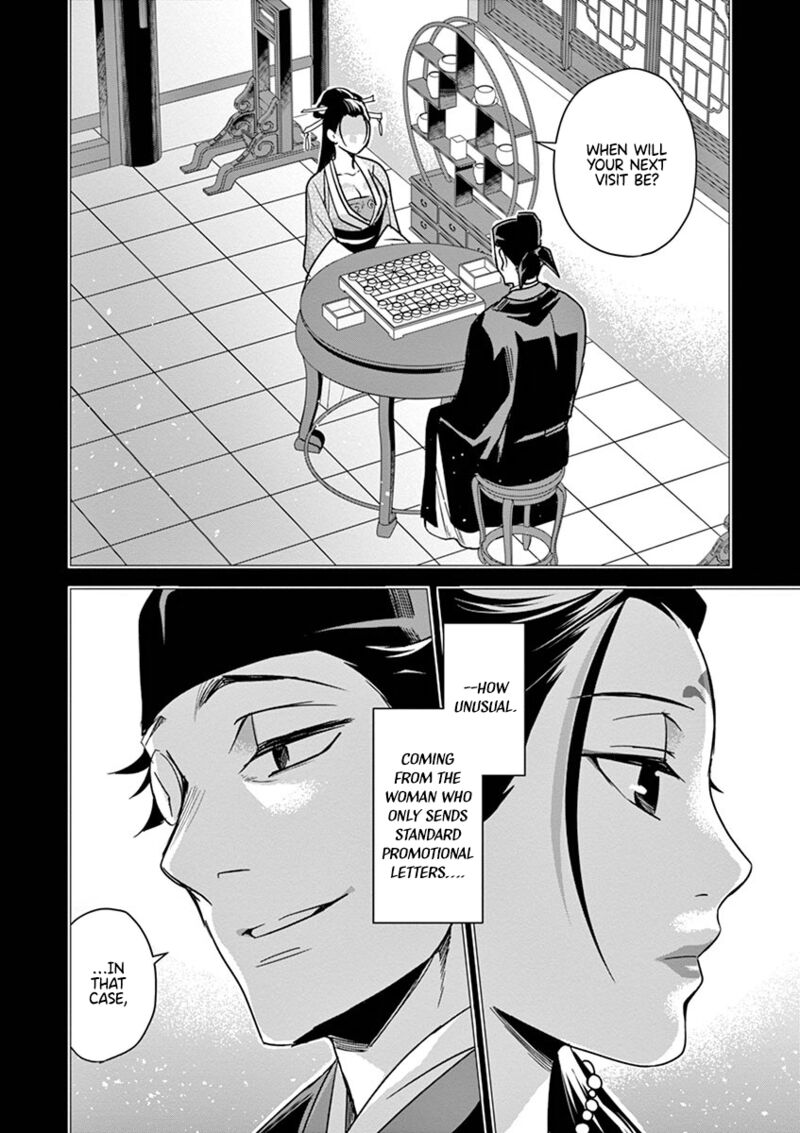 Kusuriya No Hitorigoto Maomao No Koukyuu Nazotoki Techou 29 4