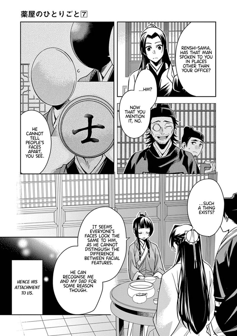 Kusuriya No Hitorigoto Maomao No Koukyuu Nazotoki Techou 29 45