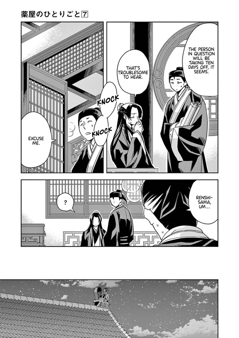 Kusuriya No Hitorigoto Maomao No Koukyuu Nazotoki Techou 29 55