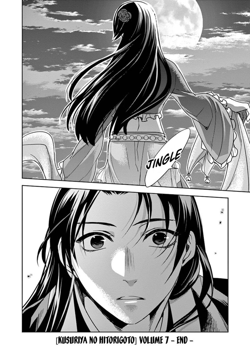 Kusuriya No Hitorigoto Maomao No Koukyuu Nazotoki Techou 29 58