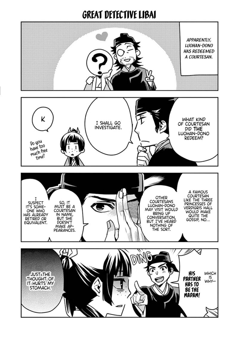 Kusuriya No Hitorigoto Maomao No Koukyuu Nazotoki Techou 29 60
