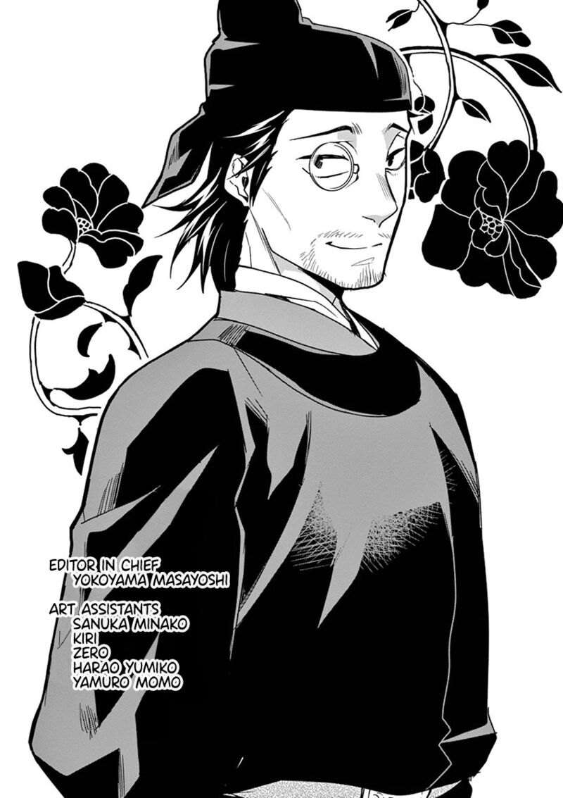 Kusuriya No Hitorigoto Maomao No Koukyuu Nazotoki Techou 29 61