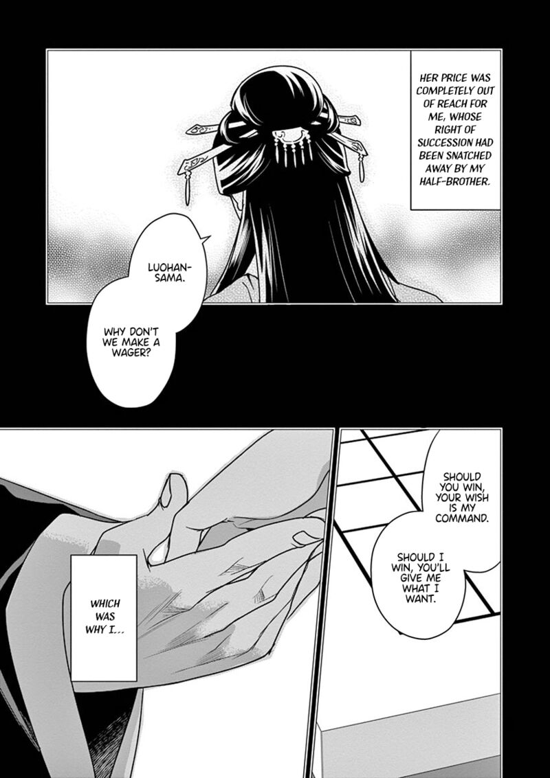 Kusuriya No Hitorigoto Maomao No Koukyuu Nazotoki Techou 29 7