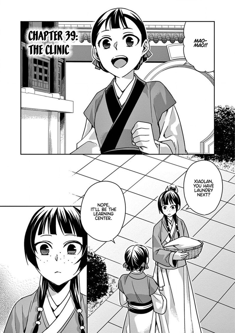Kusuriya No Hitorigoto Maomao No Koukyuu Nazotoki Techou 39 1