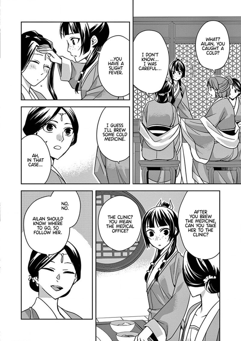 Kusuriya No Hitorigoto Maomao No Koukyuu Nazotoki Techou 39 12