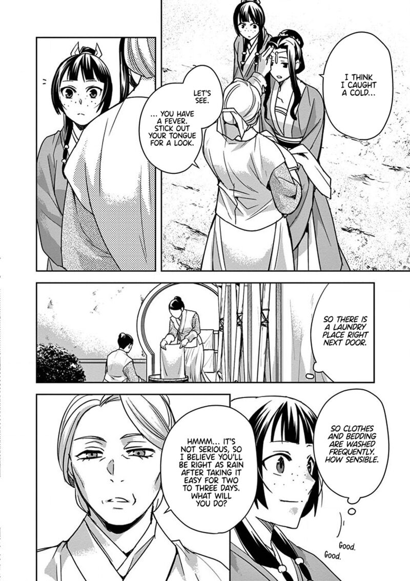 Kusuriya No Hitorigoto Maomao No Koukyuu Nazotoki Techou 39 14