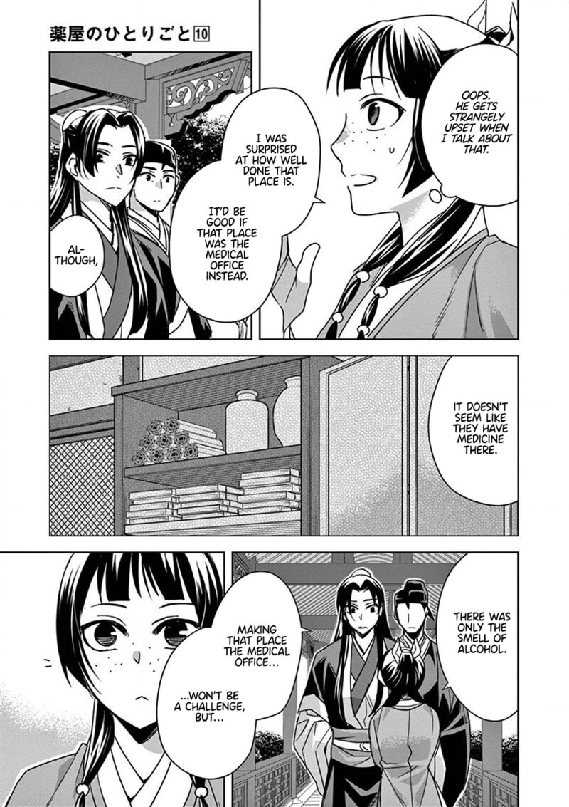 Kusuriya No Hitorigoto Maomao No Koukyuu Nazotoki Techou 39 21