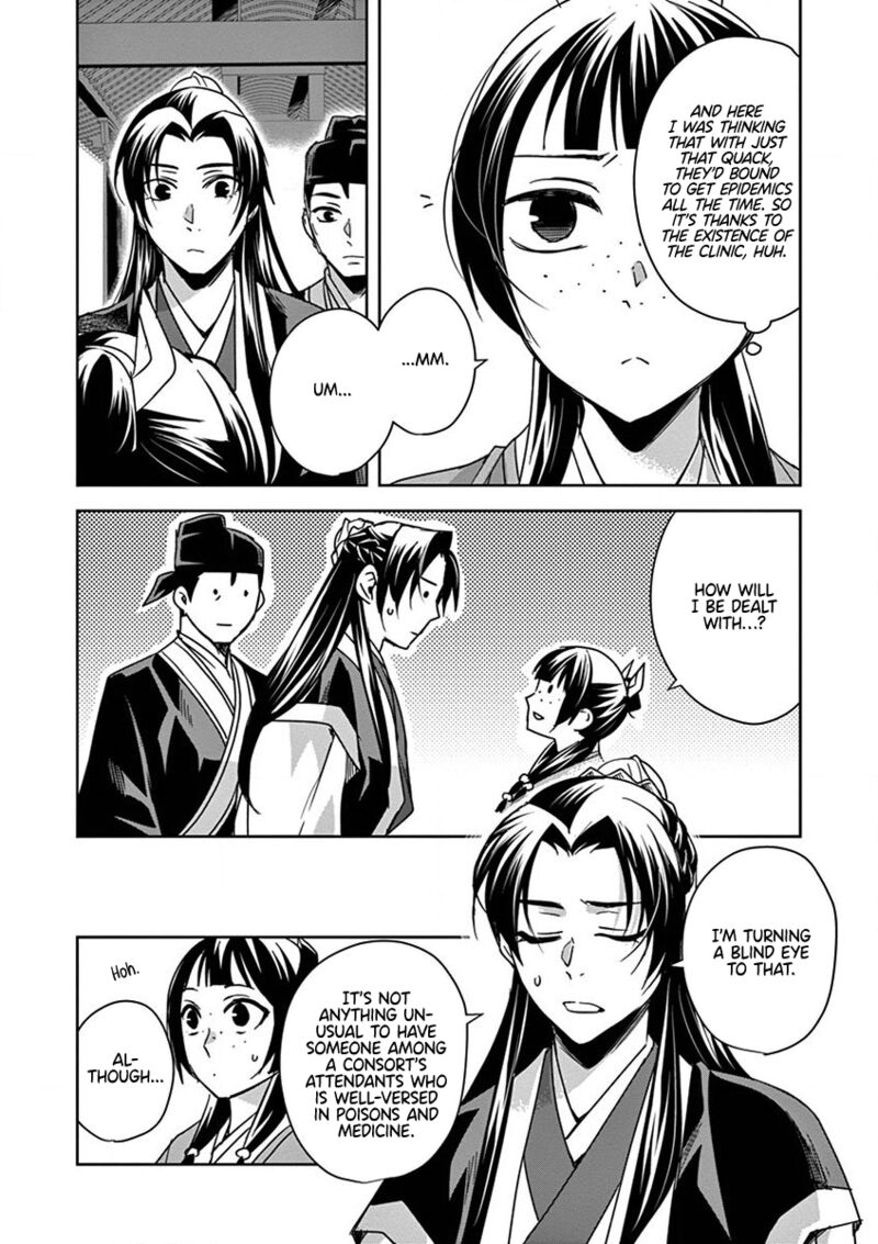 Kusuriya No Hitorigoto Maomao No Koukyuu Nazotoki Techou 39 23