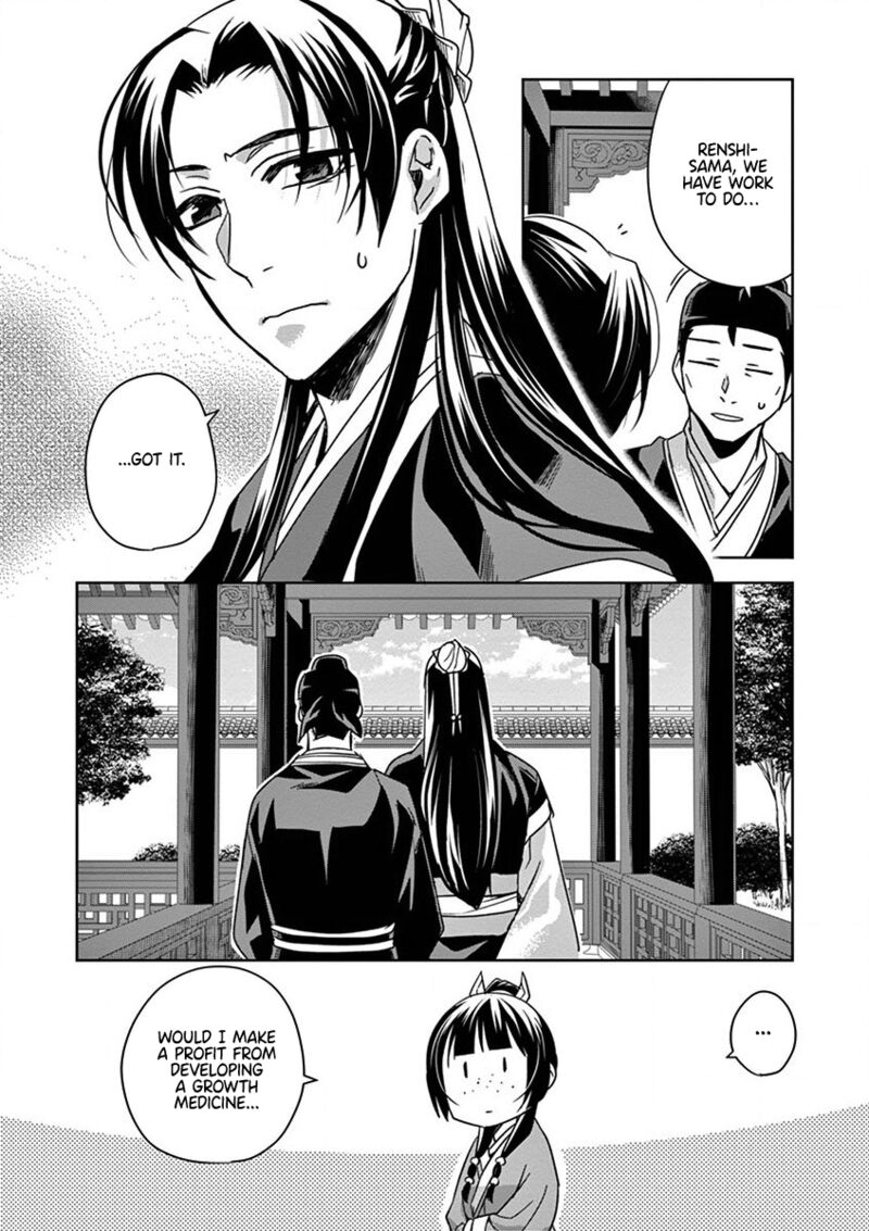 Kusuriya No Hitorigoto Maomao No Koukyuu Nazotoki Techou 39 27