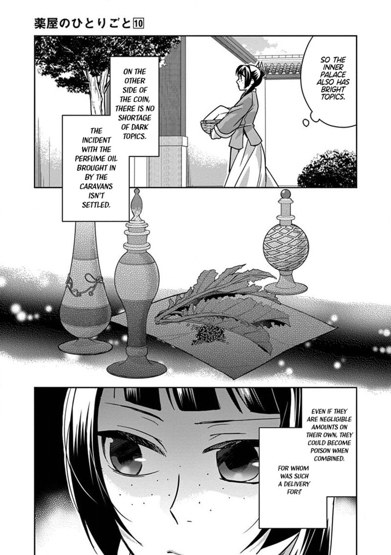 Kusuriya No Hitorigoto Maomao No Koukyuu Nazotoki Techou 39 3
