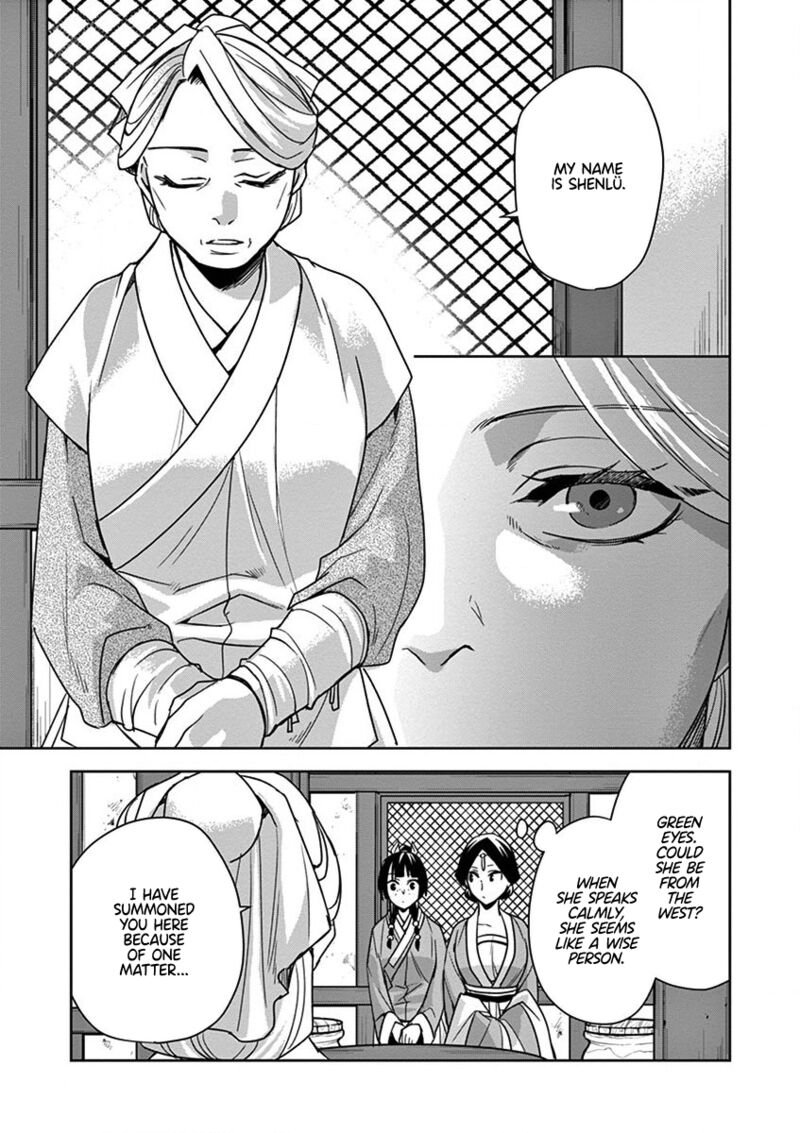 Kusuriya No Hitorigoto Maomao No Koukyuu Nazotoki Techou 39 33